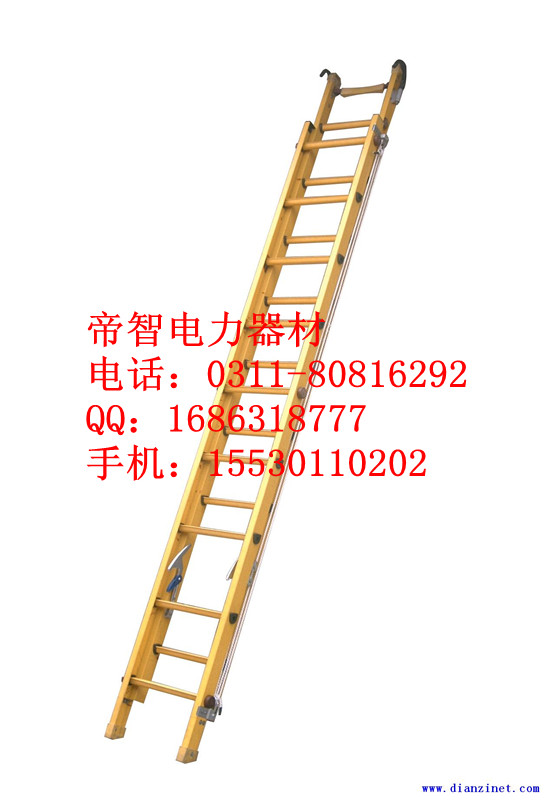 玻璃鋼帶掛鉤直梯\\湖南絕緣單伸縮梯\\便攜式絕緣合梯報價