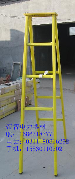 絕緣單升降梯尺寸\\絕緣合梯型號\\吉林變電所絕緣梯