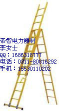 絕緣關節(jié)梯材質\\玻璃鋼人字梯型號\\遼寧220kv絕緣梯