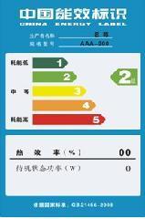 SASO 出貨沙特阿拉伯SASO認證 驗貨