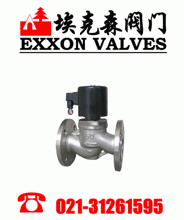 不銹鋼電磁閥