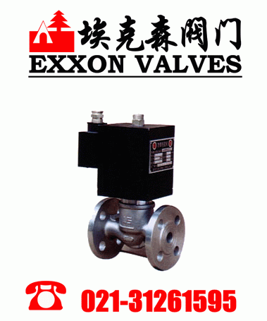 防爆電磁閥