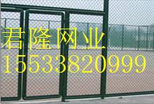 體育場護(hù)欄網(wǎng)+體育場圍欄網(wǎng)原始圖片2