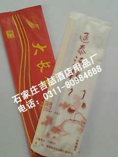 長治酒店濕巾