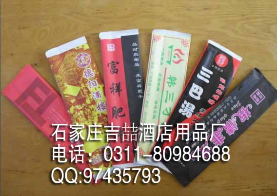 長治酒店濕巾原始圖片2