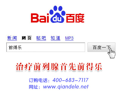 尿頻尿急吃啥藥{zh0} 