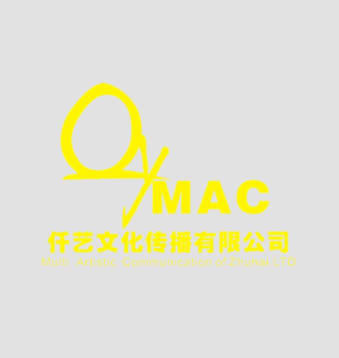 活動(dòng)策劃，演出表演，舞臺(tái)設(shè)備租賃，燈光音響