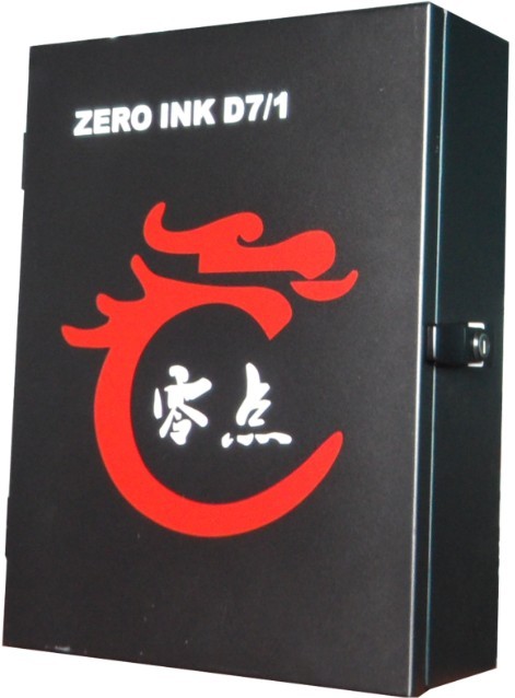 大字符噴碼機(jī)