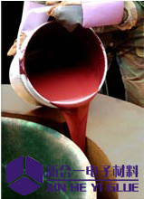 供應(yīng)灌封AB膠水|灌封膠