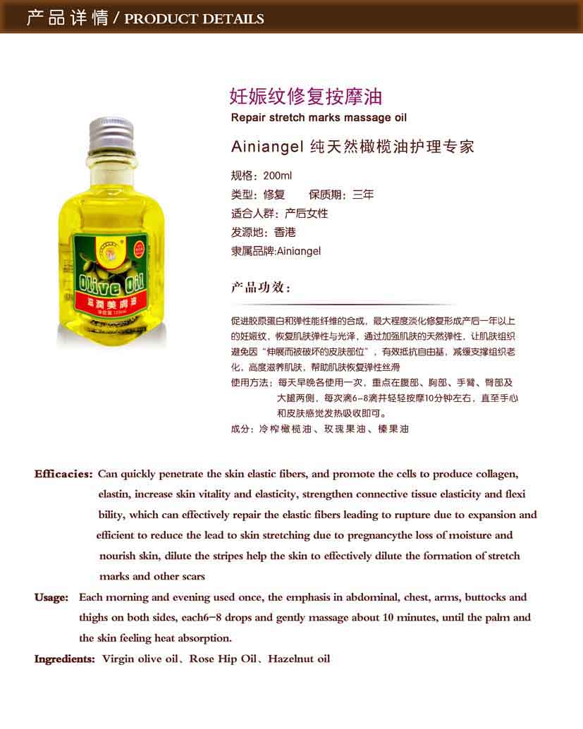 母嬰護理產(chǎn)品