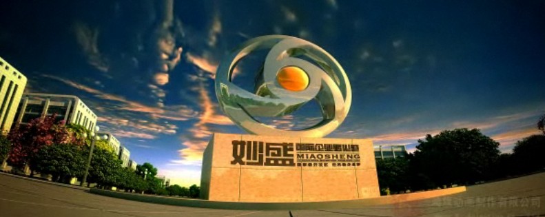 專(zhuān)業(yè)的三維地產(chǎn)動(dòng)畫(huà)制作長(zhǎng)沙3D三維地產(chǎn)動(dòng)畫(huà)  