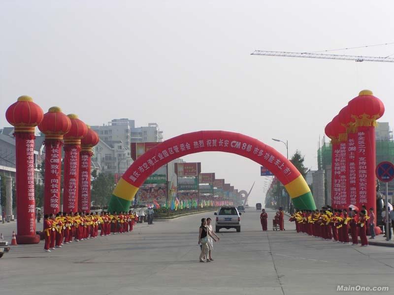 南京拱門租賃慶典氣球空飄出租 橫幅制作