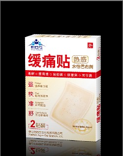 怡立方緩痛貼