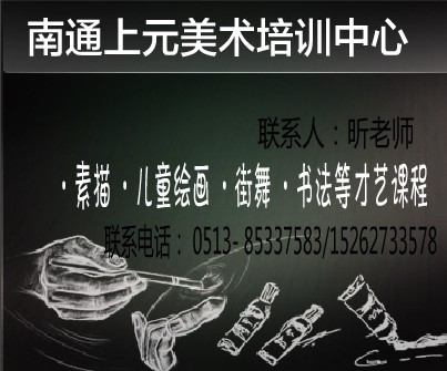南通插花培訓(xùn)，南通開花店培訓(xùn)，插花技巧有哪些？插花技巧知多少？