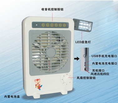 深圳福瑞客電子冰箱,電子冷熱箱,電子小冰箱BC-205 