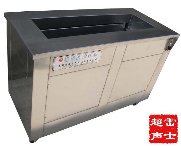 避震器超聲波清洗機
