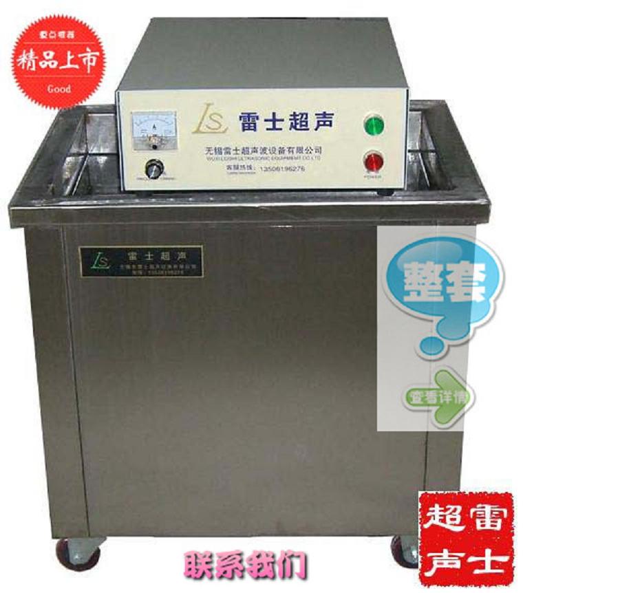 避震器超聲波清洗機