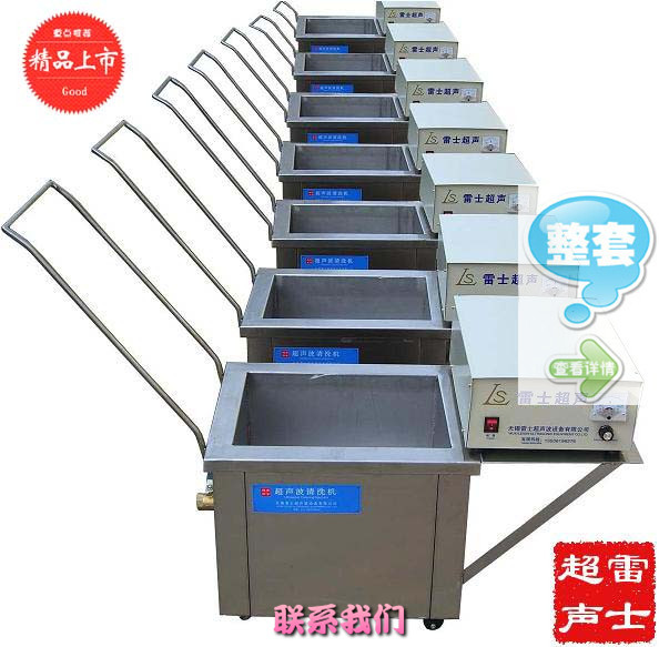 醫(yī)用超聲波清洗機(jī)