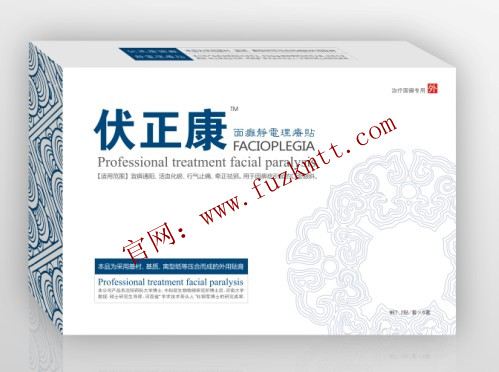 藥店zl面神經(jīng)炎產(chǎn)品哪個好