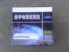 戶戶通數(shù)字電視機頂盒安裝13974940085