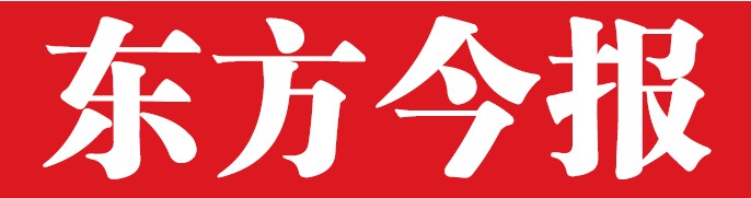 東方今報廣告 東方今報廣告部 東方今報廣告熱線