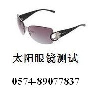 PPE個(gè)人防護(hù)指令CE認(rèn)證