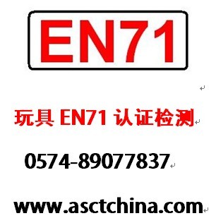 ASTM F963測試跌落測試地板-跌落測試方法