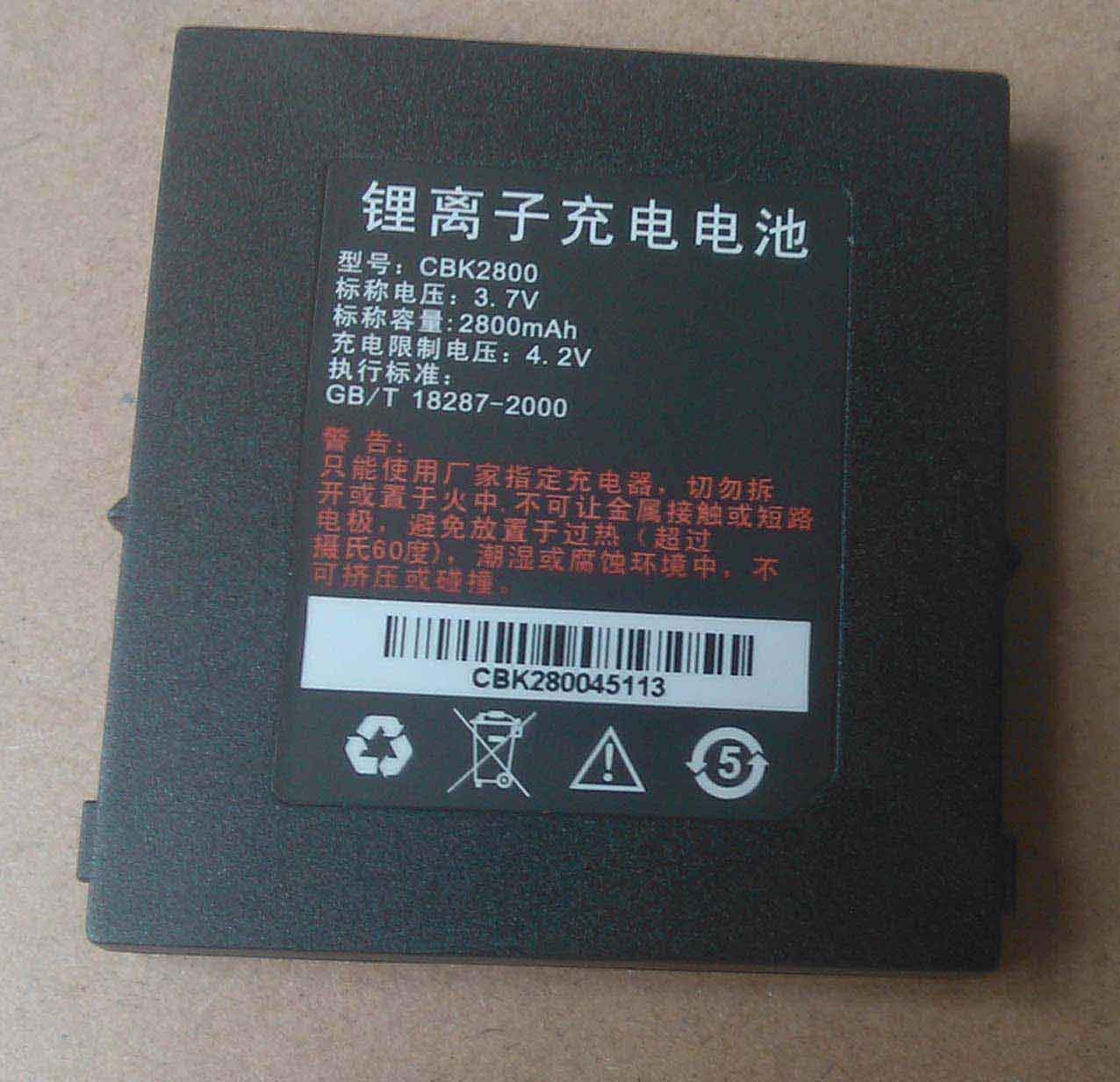 優(yōu)博訊UROVO I60XX/I6080電池,數(shù)據(jù)采集終端,PDA,原裝電池
