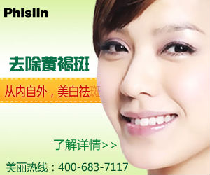 2012{zh0}的祛斑產(chǎn)品