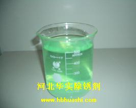 {gx}除銹劑，金屬除銹劑，鋼材除銹劑