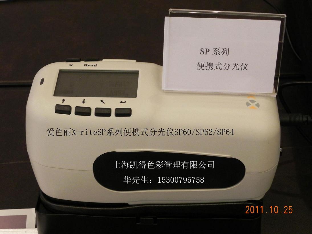 分光儀SP系列分光儀SP64測色儀SP62色差儀SP60色差計