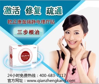 zl面肌痙攣好的醫院