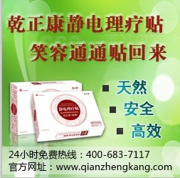 面肌萎縮能恢復嗎