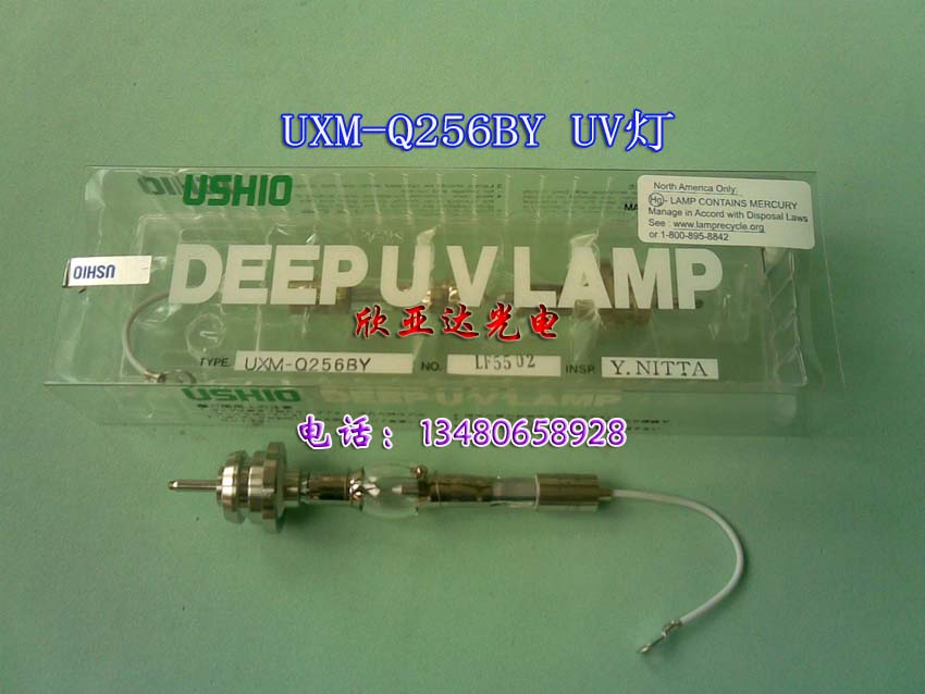 日本250W USHIO UXM-Q256BY，紫外線燈管