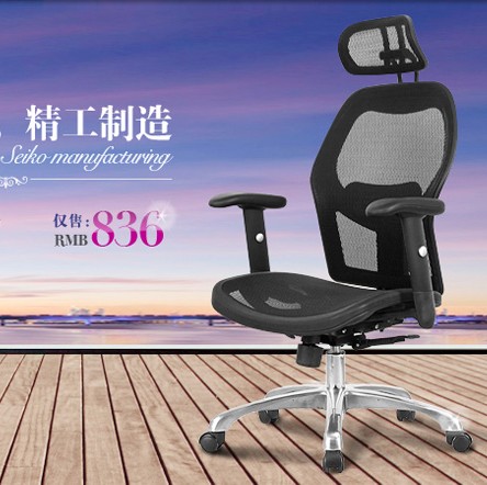 西昊M28電腦椅供應廠家出售