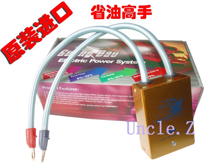 光導逆電流增壓動力提升器（動力提升王）節油高手
