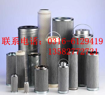 各種型號(hào)賀德克濾芯