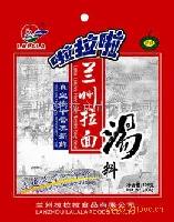快餐店專用拉面湯料