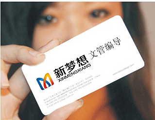 濟寧學文管就到新夢想教育文管培訓中心