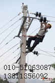北京電工 電工維修 電工安裝 電工布線 燈具維修原始圖片3