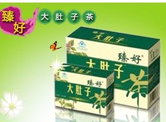 臻好牌大肚子減肥茶 臻好牌大肚子茶評價 臻好牌大肚子茶好嗎原始圖片3