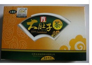 肖大肚子茶 肖大肚子減肥茶 肖大肚子茶有效果嗎原始圖片3