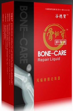 谷德寶骨細胞修復膏 谷德寶細胞修復液 谷德寶修復液評價
