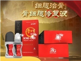 谷德寶骨細胞修復膏 谷德寶細胞修復液 谷德寶修復液評價