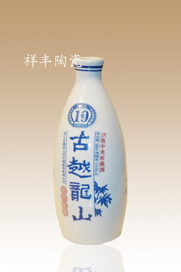 景德鎮(zhèn)陶瓷酒瓶原始圖片2