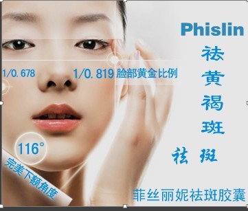 什么產(chǎn)品去雀斑效果好