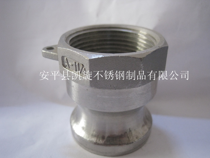 不銹鋼快速接頭