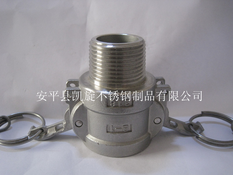 不銹鋼快速接頭原始圖片3