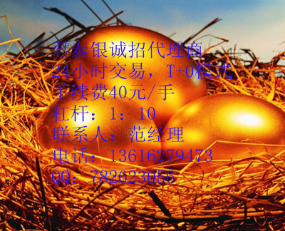 君泰銀，代理君泰，現貨白銀代理，現貨白銀投資，貴金屬投資，貴金屬代理，無錫君泰代理   蘇州君泰綜合會員誠招代理  君泰代理君泰招商 君泰可以代理嗎 君泰總招商 君泰代理咨詢貴金屬加盟原始圖片2