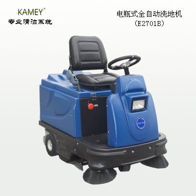 駕駛式全自動掃地機(jī)